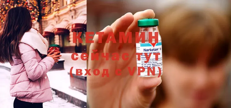 КЕТАМИН ketamine  OMG tor  Кимовск  как найти закладки 