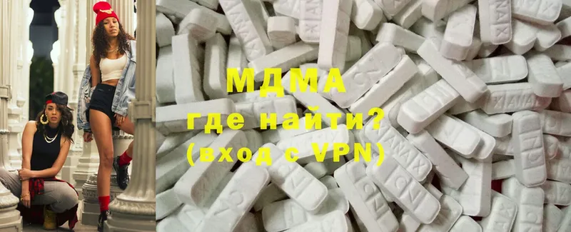 MDMA VHQ  это Telegram  Кимовск  блэк спрут рабочий сайт 